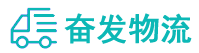 中山到隆子县物流公司